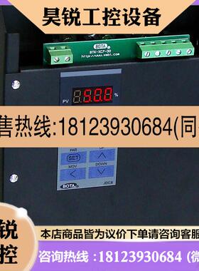 议价:BTK可控硅功率调整器BTKAC3230KW 三相30kw