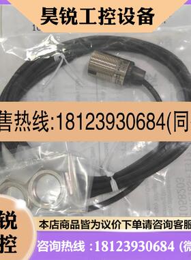 议价:原装现货GRTE18S-P1312德国施克传感器1058203 GRTE18S-N13