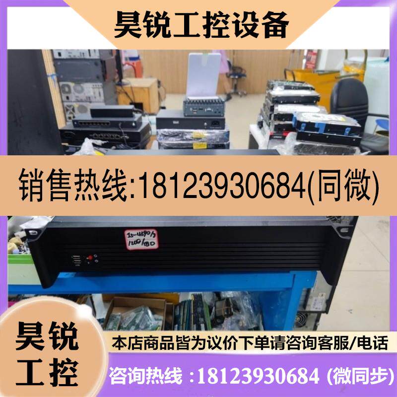 议价:2U爱快ikuai。配置i5-4590/8g内存/120固态
