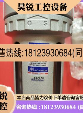 议价:MAFR400-10A  金器 过滤器 调压器 mindma咨询