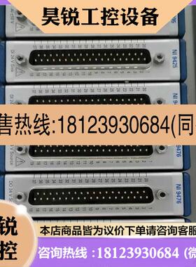 议价:NI9260,ok,新,需要