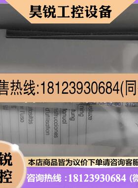 议价:CLM223-ID8005德国E+H恩德斯豪斯变送器 CLS52-A1MV1A1电导