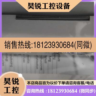 议价:CLM223-ID8005德国E+H恩德斯豪斯变送器 CLS52-A1MV1A1电导