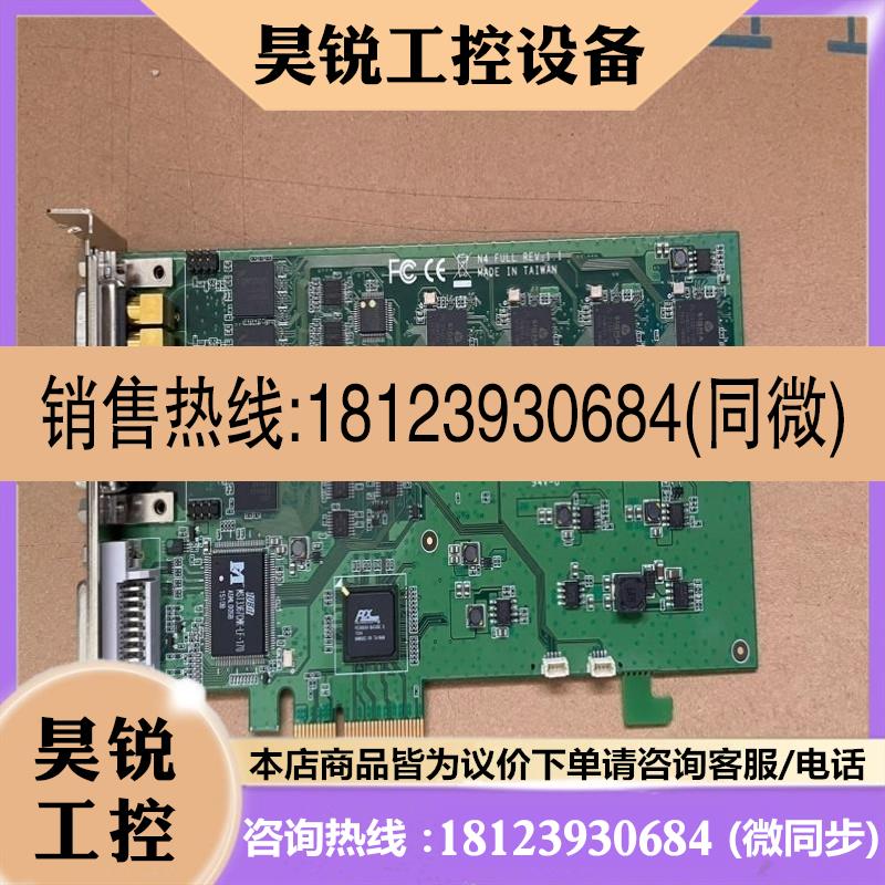 议价:请天创TC 5A0N4-H 4路SDI高清硬压采