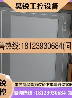议价:型号:TPC7012el(黑色)