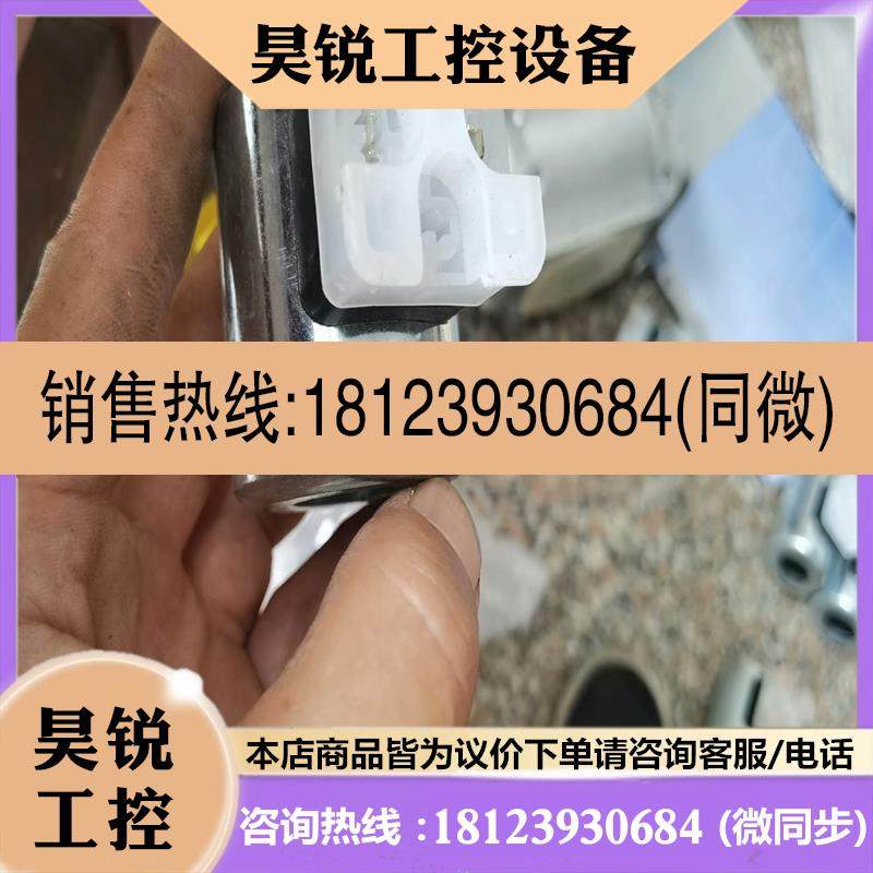 议价:力士乐电磁线圈R900021389后面EP不管他总计 12