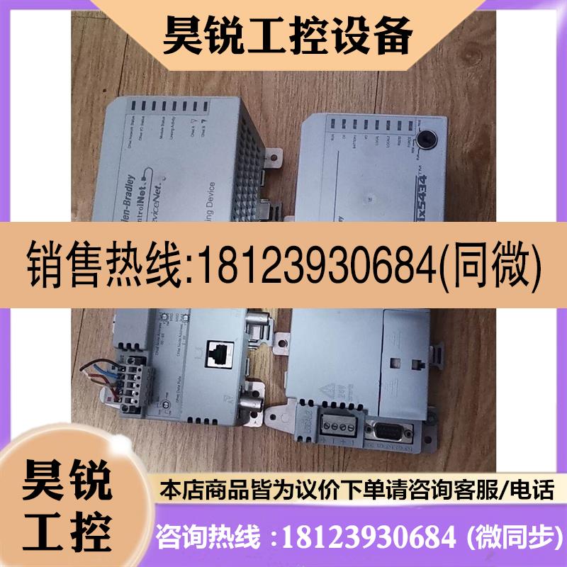 议价:1794-L34/B 1788-CN2DN