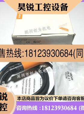 议价:原装KG5045易福们光电传感器KG3008ANKG/NI