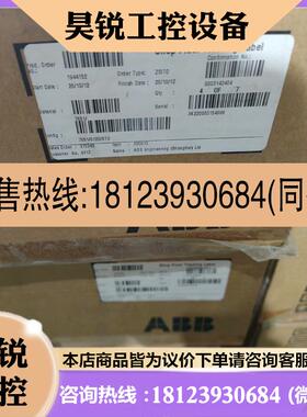 议价:ABB 7651/0120/STD 7650003,lss.6 3K220000154999拍前先