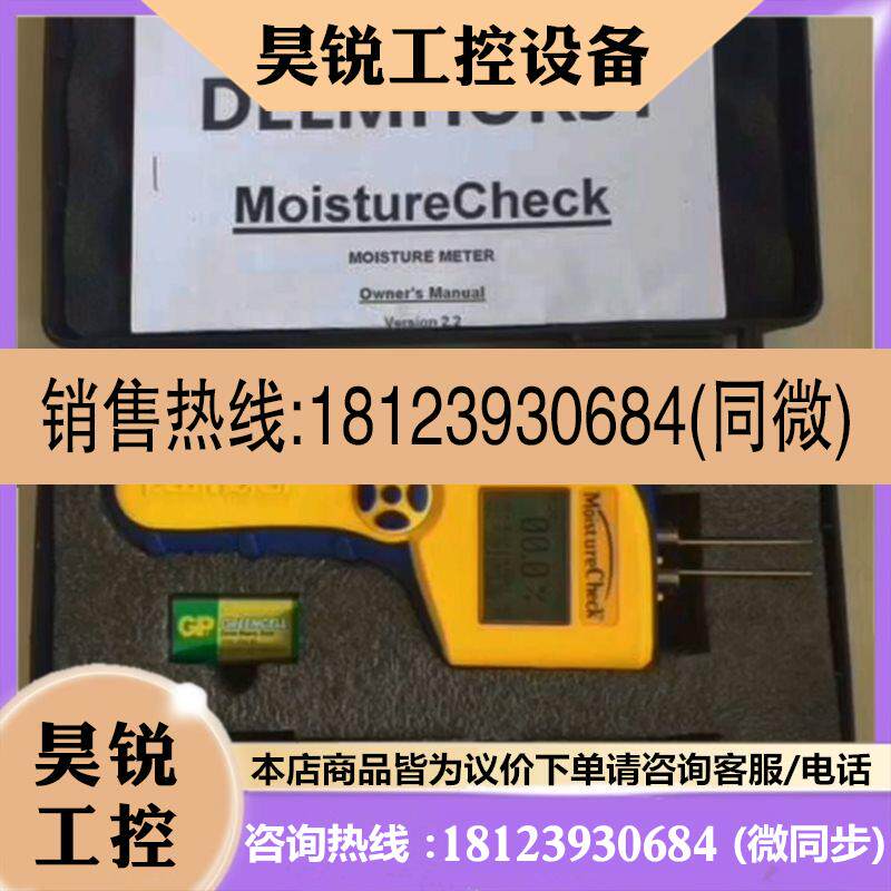 议价:美国进口DELMHORST大枣枸杞食品水份测试检测测量仪水分计D