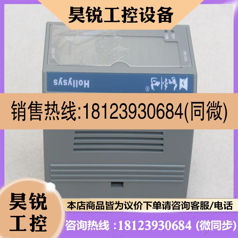 议价:Hollysys和利时模块 FM152A 现货FM152A