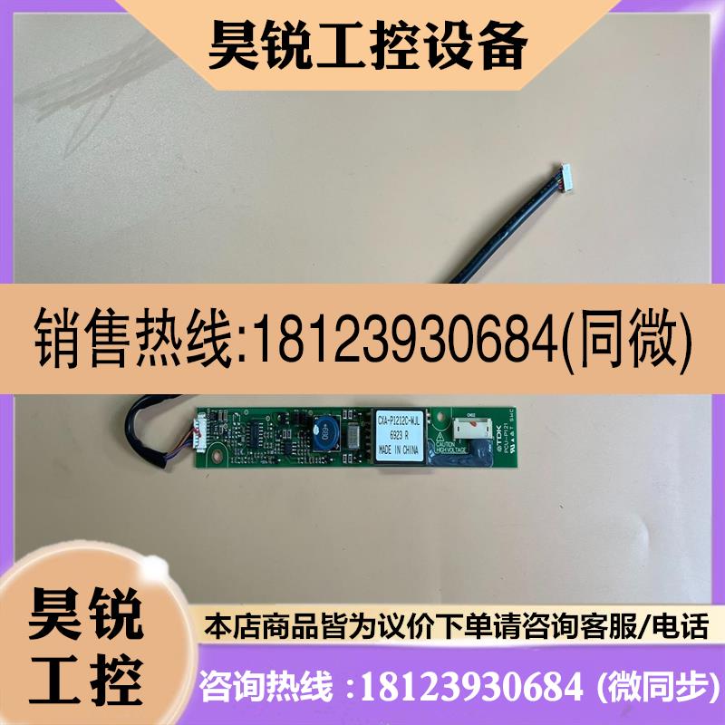 议价:TDK 高压条 CXA-P1212C-WJL PCU-P12