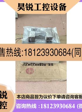 议价:KCON精控FV-800纠偏控制器推动器电眼光