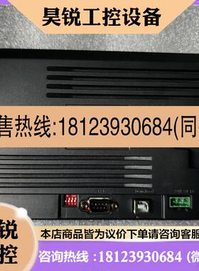 议价:OuchWin触摸屏TG765-XT-C,原装下来,