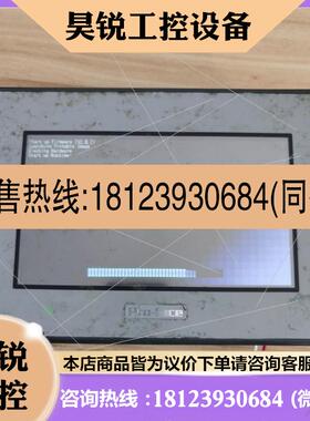 议价:普洛菲斯触摸屏GC-4408W PFXGE4408WA请咨询客服