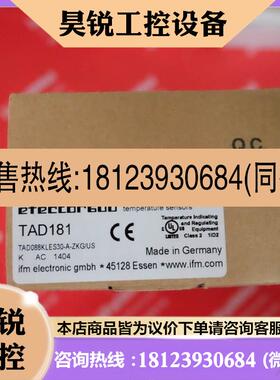 议价:IFM TAD181 易福门温度传感器 TAD088KLES30-A-ZKG/U