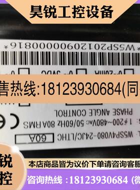 议价:NWATT桦特电力调整器W5SP4V080-24JC/LTHC W5SP4V080 60A 8