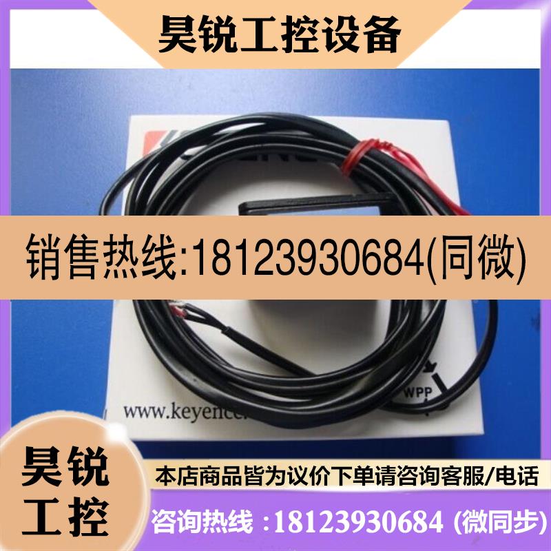 议价:光现货售KEY出ENCE恩士基电传感器LZ-155 正品带包装订购