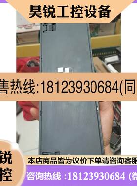 议价:利奥伯德 leopold FC660M.