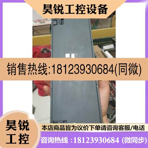 议价:利奥伯德 leopold FC660M.