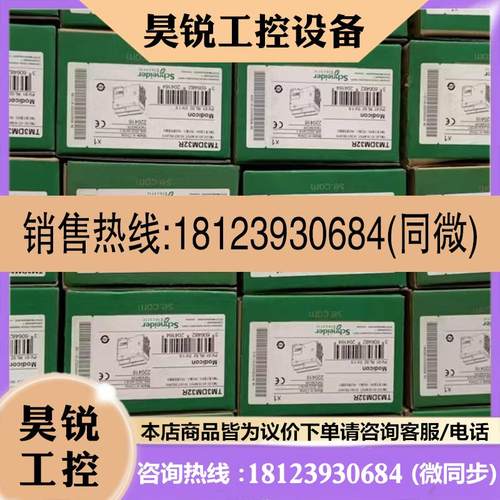 议价:TM2AMI2HTN/TM2AMI2HT TM2DMM8DRT TM2AMO1HT TM2DMM24DRF