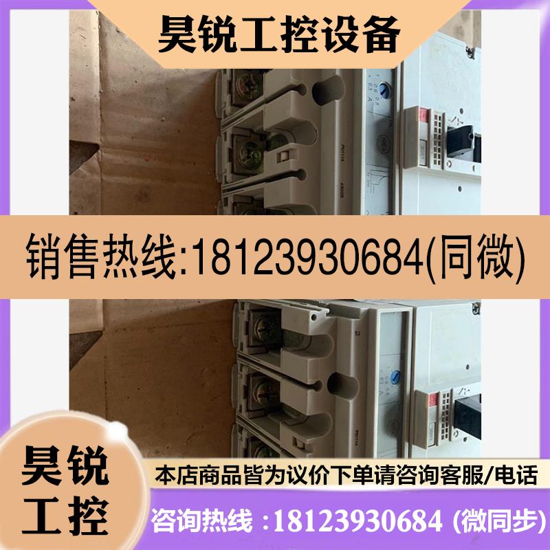 议价:萬可断路器WKM2-100,TM63D,63A2台,,商品