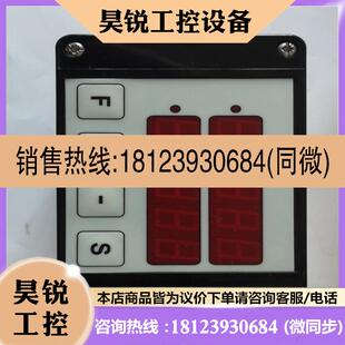 M12控制器 MC222 质 正品 实物拍摄 原装 议价