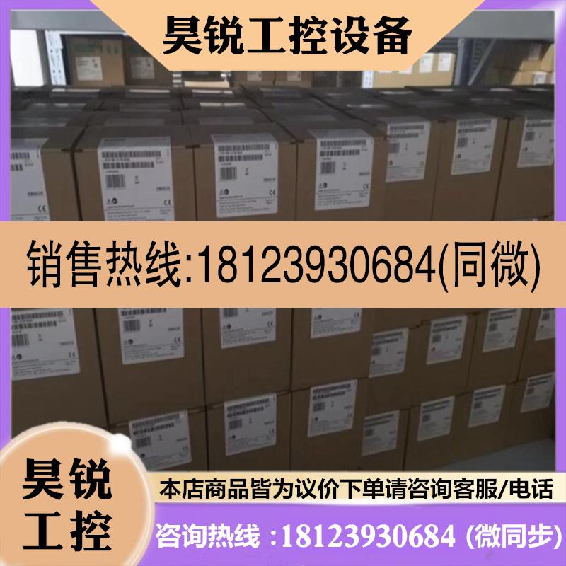 议价:6ES7 953-8LJ20-0AA0 MMC卡512KB 6ES7953-8LJ30-0AA0