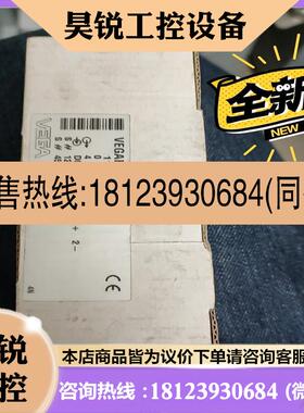 议价:VEGABAR 17 1175413001 压力范围 0-