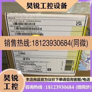 議價 思科單包C1000 24T L交換機(jī)