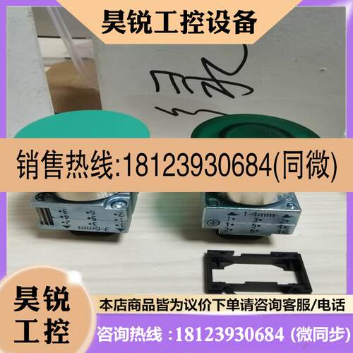 议价:西门子蘑菇按钮3SB3500-1GA111GA211GA311GA411GA71 3SB350