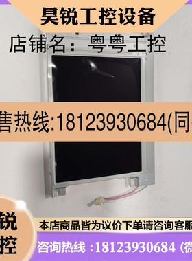 议价:alps阿尔卑斯LFUBL6381B液晶屏