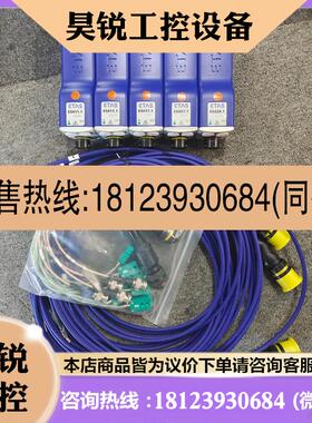 议价:etas es411.1 es420.1 es441.1数据