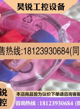 议价:SIKA VK320M0KELIT03流量开关SIKA VHS15M03173I33流量开关