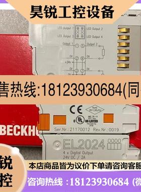 议价:倍福模块KL2404KL2502 KL2542 KL2612 KL2652 KL2744 KL276