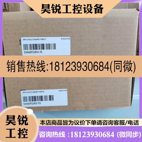 议价:汇川驱动器SV660FS5R5I-FS  原装正品,盒码