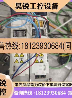 议价:伦茨i700电源模块 30A,E70ACPSE0304S,双