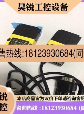 议价:康耐视读码器,95新康耐视DM152X读码器,就试装过,无任