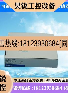 议价: E2EC-MC2B1/MC2D1/CR8D1/C1R5D1/C3D1/X4D1/2/C2R5C1/CR8D