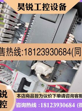 议价:Goodtion 国产plc模组GX-1N-20MR实图拍摄