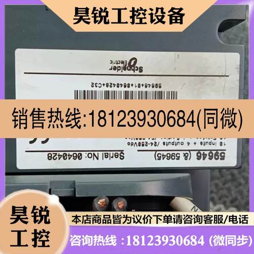 议价:SEPAM M41 59604施耐德 S10MDXXXJXXXNT继电保护S40