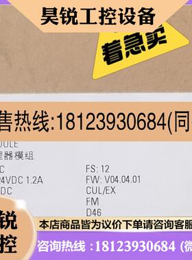 议价:Siemens型号CPU1212C  dcdc