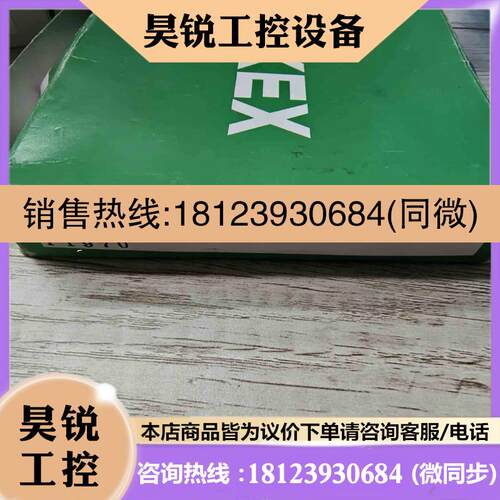 议价:日本takex竹中高温光纤GTH520J拍前