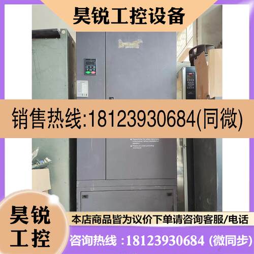 议价:英威腾变频器250KW/280KW CHF100A-250G