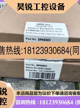 议价:SPHSS03 HSS03 ABB贝利模块 带包装未使用