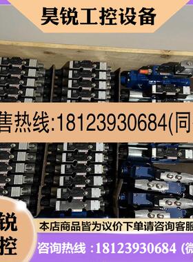 议价:R901496438   4WREE 6 W32-3X/V/