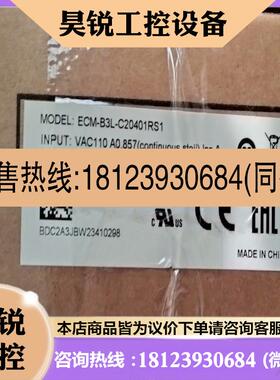 议价:台达ECM-B3L-C20401RS1带包装