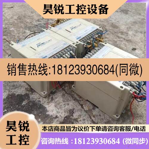 议价:FATEK/永宏PLC  FBE-28MUT