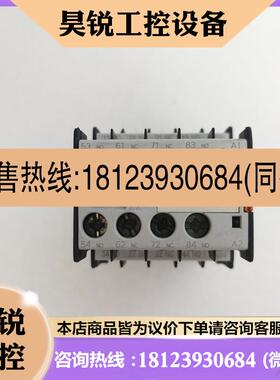 议价:接触器3TH2022-0AG2 3TX4422-2A
