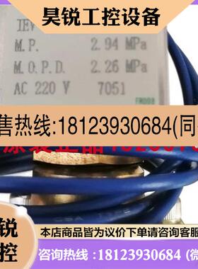 议价:日本鹭宫 EPV-1730DQ6,EPV-MOAH2386A1,HGV-3465DX原装现